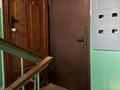 1-комнатная квартира · 33 м² · 3/5 этаж, Мухита 127 за 11.5 млн ₸ в Уральске — фото 10