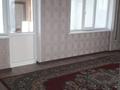 2-бөлмелі пәтер · 64 м² · 3/4 қабат, Койбакова — Гидро комплекс, бағасы: 90 000 ₸ в Таразе — фото 8