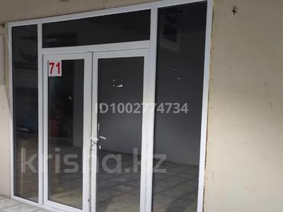 Еркін, кеңселер, дүкендер мен бутиктер · 65 м², бағасы: 200 000 ₸ в Алматы, Жетысуский р-н