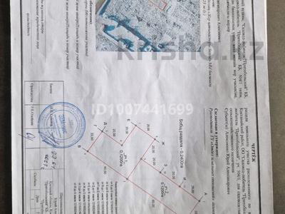 Участок · 12 соток, Притольский 504/1 — Притобольский восточная часть уч 504/1 за 6 млн 〒 в 