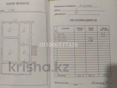 2-комнатная квартира · 45.3 м² · 2/2 этаж, Аль Фараби 8 за 6 млн 〒 в Асыкате