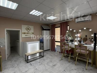 Кабинеты и рабочие места · 50 м² за 80 000 ₸ в Алматы, Бостандыкский р-н