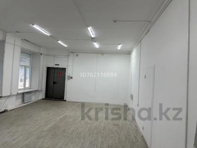 Офисы, магазины и бутики, общепит, салоны красоты, фитнес и спорт, медцентры и аптеки, образование, развлечения, конференц-залы, кабинеты и рабочие места, студии · 50 м² за 250 000 〒 в Павлодаре