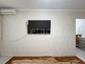 2-комнатная квартира · 44.6 м² · 3/4 этаж, Байкадамова — Байкадамова - Кекилбаева за 35 млн ₸ в Алматы, Бостандыкский р-н — фото 16