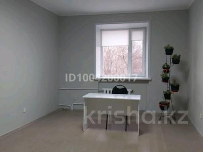 Свободное назначение, офисы, кабинеты и рабочие места, студии · 25 м² за 130 000 〒 в Павлодаре