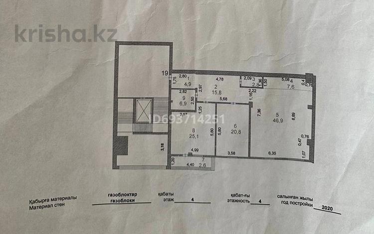 3-комнатная квартира, 133.4 м², 4/4 этаж, мкр Ак Шагала, Жалена Тулепова 9 за 43 млн 〒 в Атырау, мкр Ак Шагала — фото 7