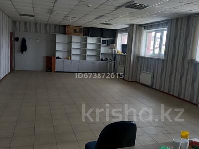 Свободное назначение · 74 м² за 222 000 ₸ в Костанае