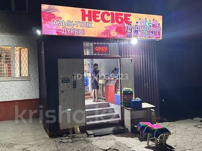 Магазины и бутики · 42 м² за 200 000 ₸ в Шымкенте, Туран р-н