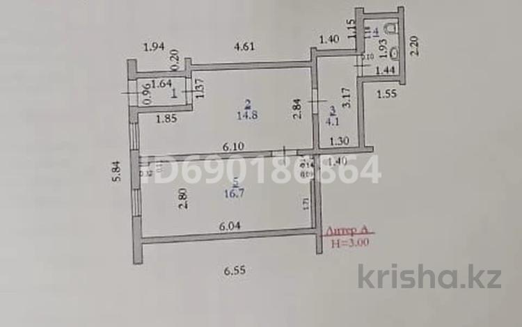 Кеңселер • 47.3 м², бағасы: ~ 6 млн 〒 в Актобе, мкр 11 — фото 2