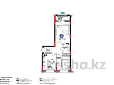 2-комнатная квартира · 61 м² · 10/12 этаж, мкр Уркер, E-899 5/3 — Анетбаба за 47 млн ₸ в Астане, Нура р-н