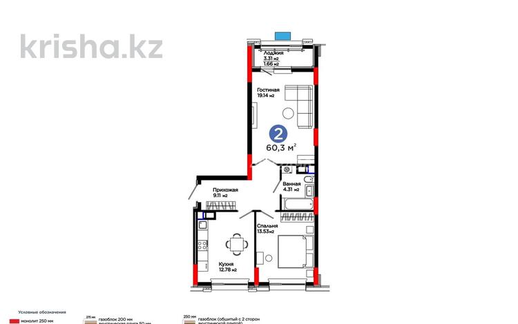 2-комнатная квартира · 61 м² · 10/12 этаж, мкр Уркер, E-899 5/3 — Анетбаба за 47 млн ₸ в Астане, Нура р-н — фото 2