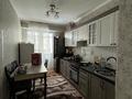 3-комнатная квартира · 65 м² · 5/9 этаж, Асыл Арман 1 за 250 000 ₸ в Иргели — фото 4