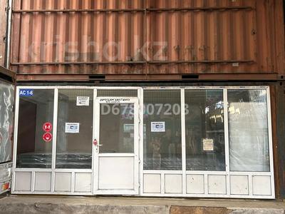 Магазины и бутики · 50 м² за 4.3 млн 〒 в Алматы, Алатауский р-н