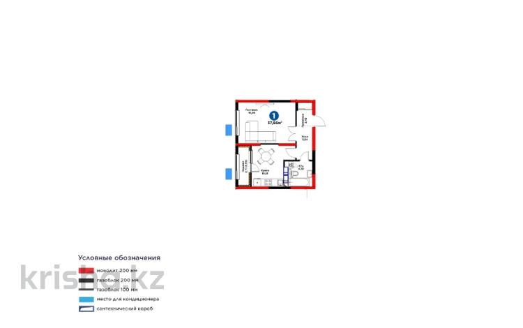 1-комнатная квартира · 38 м², проспект Байдибек би за 18.4 млн ₸ в Шымкенте, Абайский р-н — фото 2