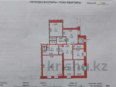 4-комнатная квартира · 129 м² · 1/2 этаж, Ардагерлер — Угол ул Линейная за 30 млн 〒 в Щучинске