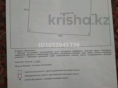 Участок · 651 га, Пром зона 6 111 — Мал базар за 3 млн ₸ в Жанаозен