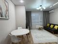 2-комнатная квартира · 45.6 м² · 13/16 этаж, Сатпаева 82 — Егизбаева за 52 млн ₸ в Алматы, Бостандыкский р-н — фото 4