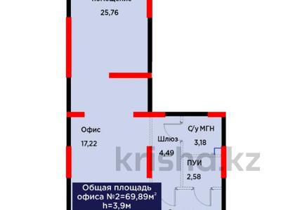 Свободное назначение, офисы, магазины и бутики, склады, общепит, салоны красоты, медцентры и аптеки, образование, развлечения · 69.89 м² за ~ 104.8 млн ₸ в Алматы, Жетысуский р-н