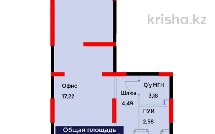 Свободное назначение, офисы, магазины и бутики, склады, общепит, салоны красоты, медцентры и аптеки, образование, развлечения · 69.89 м² за ~ 104.8 млн ₸ в Алматы, Жетысуский р-н — фото 2