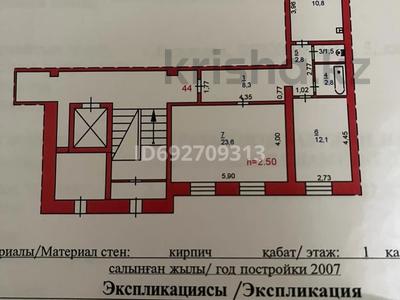 2-комнатная квартира, 63.4 м², 1/10 этаж, Бекхожина — район Усолка за 26.5 млн 〒 в Павлодаре