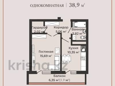 Свободное назначение, офисы, магазины и бутики, склады, общепит, салоны красоты, бани, гостиницы и зоны отдыха, медцентры и аптеки, образование, развлечения · 38.9 м² за ~ 13 млн 〒 в Усть-Каменогорске