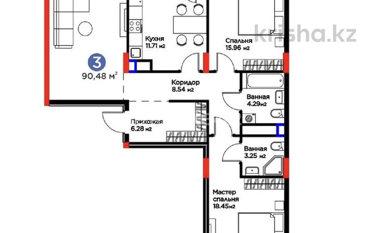3-комнатная квартира · 90.48 м² · 9/9 этаж, ​Аль-Фараби проспект — Аль-Фараби пересечение Кабанбай батыра за 55 млн ₸ в Астане, Есильский р-н — фото 2