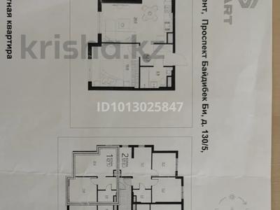 1-бөлмелі пәтер · 44 м² · 4/9 қабат, мкр Шымсити, ул. 189 квартал 241А, бағасы: 21.9 млн ₸ в Шымкенте, Абайский р-н