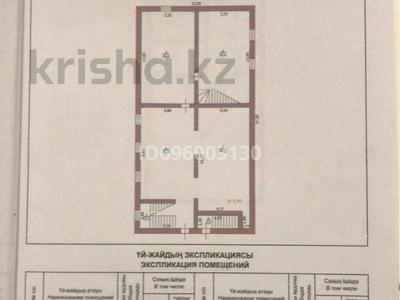 Жеке үй • 8 бөлмелер • 830 м² • 5 сот., Ескалиева 205, бағасы: 147 млн 〒 в Уральске