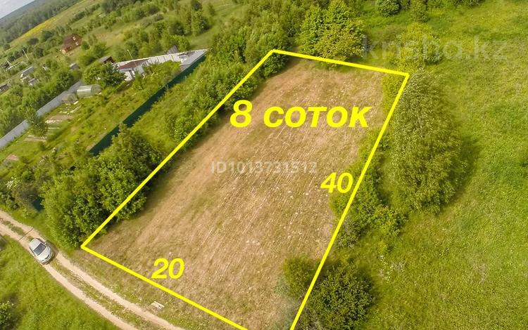 Жер телімі · 8 сотық, Береке, бағасы: 2.5 млн ₸ в Атырау, Береке (Память Ильича) — фото 3