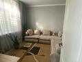 3-комнатная квартира · 63.5 м² · 1/2 этаж, Тынышбаева за 38 млн ₸ в Алматы, Турксибский р-н — фото 7