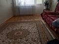 2-бөлмелі пәтер · 46 м² · 5/5 қабат, 66квартад 7, бағасы: 12.5 млн ₸ в Семее