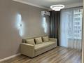 2-комнатная квартира · 52 м² · 8/15 этаж, Жандосова 94/8 за 25 000 ₸ в Алматы, Бостандыкский р-н — фото 3