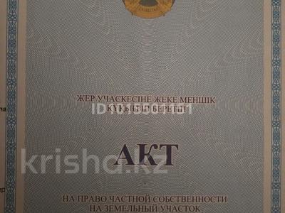 Жер телімі · 5 сотық, Іргелі, бағасы: 8 млн ₸ в Иргели