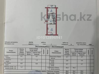 1-бөлмелі пәтер · 40.8 м² · 1/5 қабат, Гагарина 15, бағасы: 7 млн ₸ в Текели