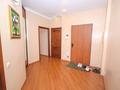 2-бөлмелі пәтер · 86 м² · 3 қабат, мкр. Мирас 157, бағасы: 95 млн ₸ в Алматы, Бостандыкский р-н — фото 13