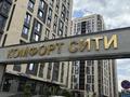 3-бөлмелі пәтер · 84 м² · 19/20 қабат, Гагарина 310, бағасы: 73 млн ₸ в Алматы, Бостандыкский р-н
