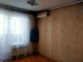 4-комнатная квартира · 84 м² · 5/5 этаж, Джандосова за 49 млн ₸ в Алматы, Бостандыкский р-н — фото 22