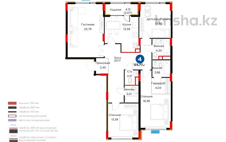 4-комнатная квартира · 123.77 м², Сагадат Нурмагамбетов 16 — АКЦИЯ за ~ 79.1 млн ₸ в Астане, Сарайшык р-н — фото 2