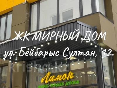3-комнатная квартира · 79.7 м² · 6/15 этаж, Бейбарыс Султан 12 — В р-не. Сарыарка. Гимназия № 106. за 31.7 млн ₸ в Астане, Сарыарка р-н