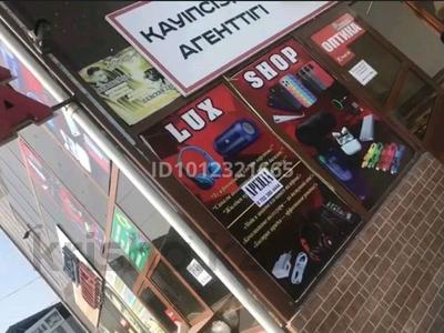 Дүкендер мен бутиктер · 12 м², бағасы: 200 000 ₸ в Шымкенте, Аль-Фарабийский р-н