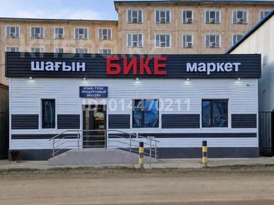 Еркін, кеңселер, дүкендер мен бутиктер · 120 м², бағасы: 42 млн ₸ в Кульсары