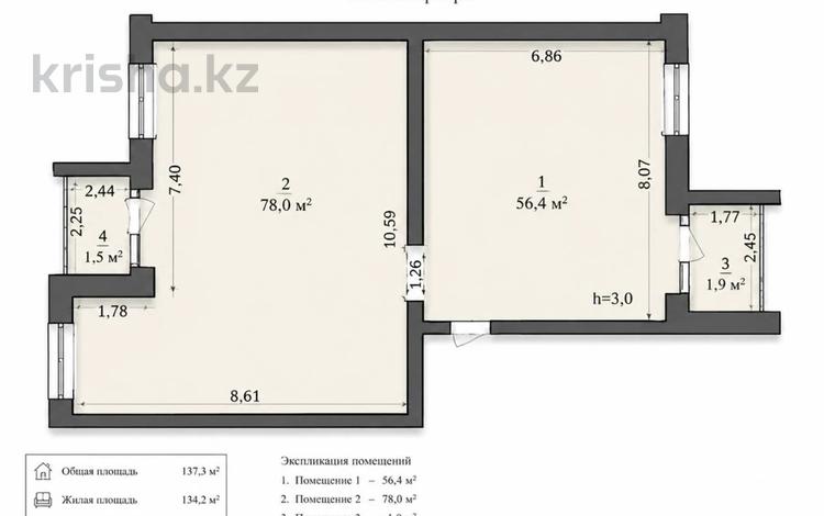 4-комнатная квартира · 138 м² · 7/10 этаж, мкр Юго-Восток, Гульдер 1 3а за 50 млн ₸ в Караганде, Казыбек би р-н — фото 2