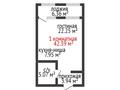 1-комнатная квартира · 42.3 м² · 13/19 этаж, Толстого 32 за ~ 22.5 млн ₸ в Костанае — фото 3