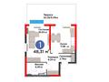 1-комнатная квартира · 48.31 м², ​Приканальная БАК 99а за ~ 47 млн ₸ в Алматы, Медеуский р-н — фото 3