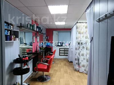 Свободное назначение, офисы, магазины и бутики, салоны красоты · 33 м² за 23.5 млн 〒 в Петропавловске