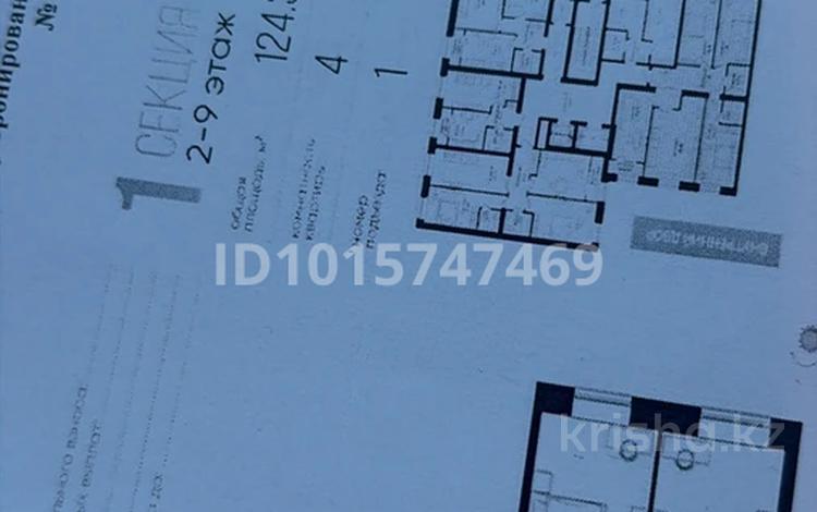 4-комнатная квартира · 124.37 м² · 8/9 этаж, Улица Чингиз Айтматов, 79/1 79/1 за 65 млн ₸ в Астане, Сарыарка р-н — фото 2