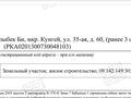 Участок · 10 соток, мкр Кунгей 60 — 35 за 5.5 млн ₸ в Караганде, Казыбек би р-н — фото 8