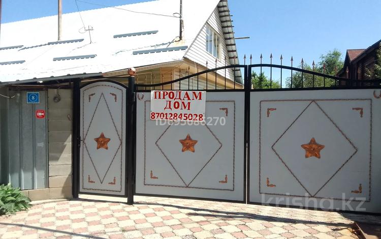 Жеке үй · 6 бөлме · 194.1 м² · 10 жүзд., Қарғалы ш/а., Коргалжын 8, бағасы: 150 млн ₸ в Алматы, Наурызбайский р-н — фото 2