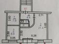 Кеңселер · 46.2 м², бағасы: 27 млн ₸ в Костанае