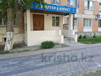 Кеңселер · 46.2 м², бағасы: 27 млн ₸ в Костанае